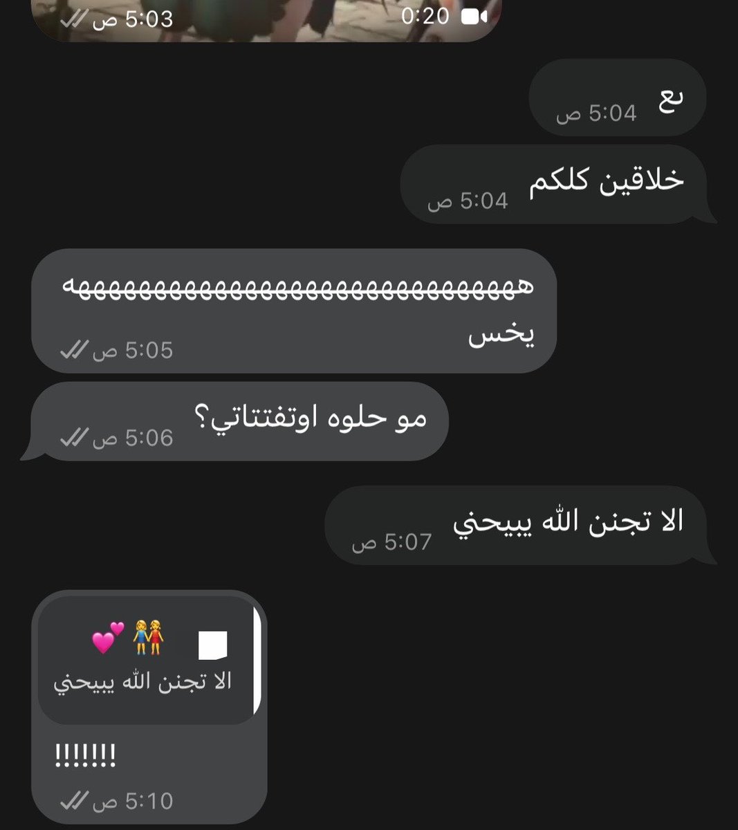 T1n_0a's tweet photo. تعباانهه ع اوتفتاتي في لعببه ودافعه وحالتي حاله النتيجه : https://t.co/kozNTnvJFb