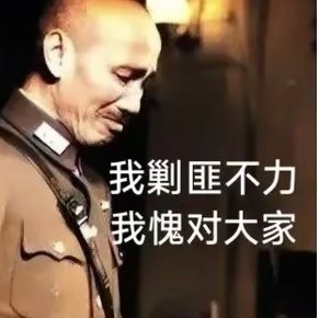 dsv51691799's tweet photo. @Henrymbpt @twbgfwqvi @tangangqinmao12 https://t.co/gBuiA8paot