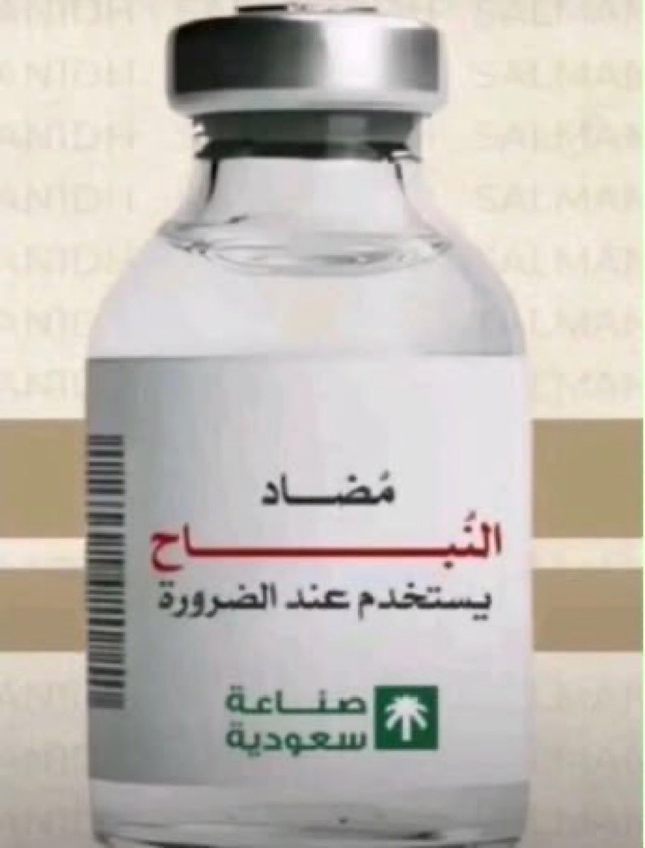 Alzedanic's tweet photo. @sabahsaad5555 @Alymany32 https://t.co/J2fUJ0hjm9