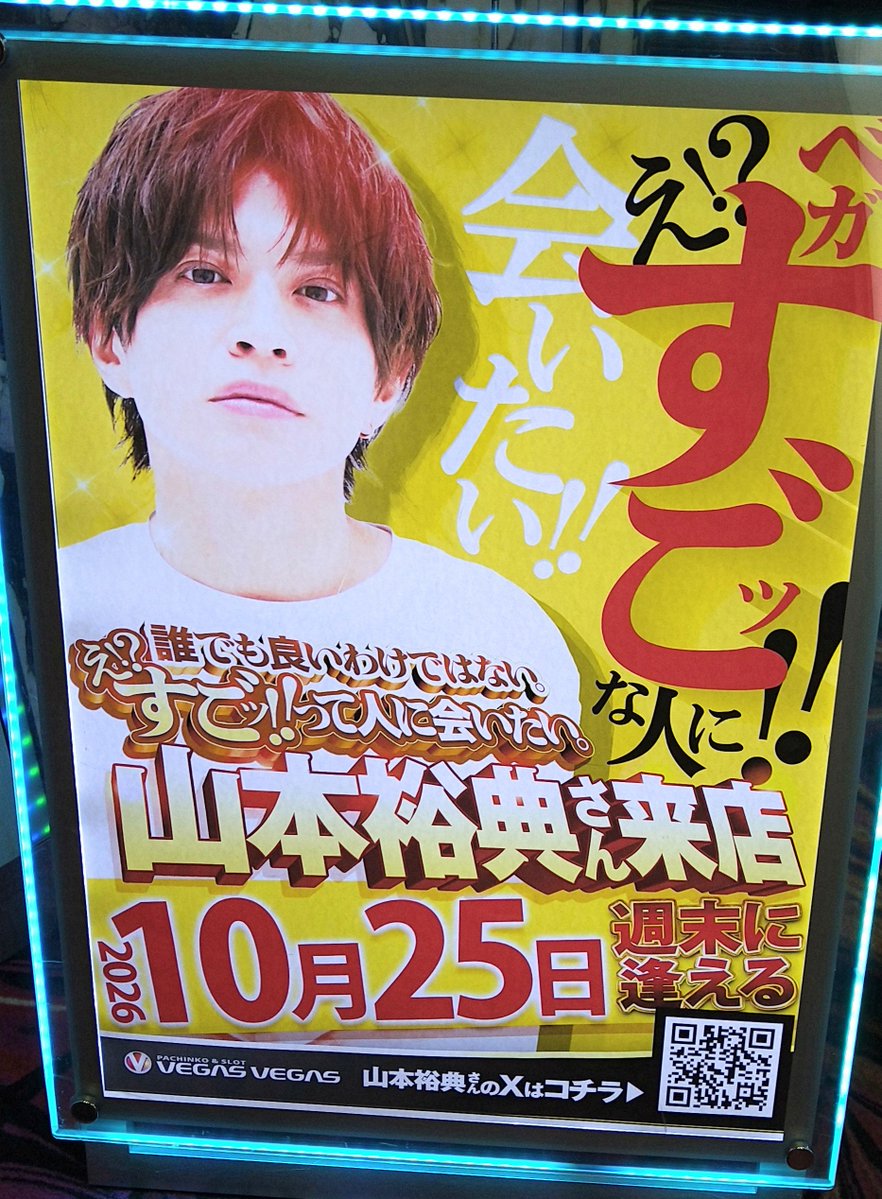 uumFmLuiBkCSSJO's tweet photo. や、や、や、や、やまゆうてん🤓❣️

かっこよすぎだろ〜〜🤓👍👍♪ https://t.co/V8qwRTQ6Rc