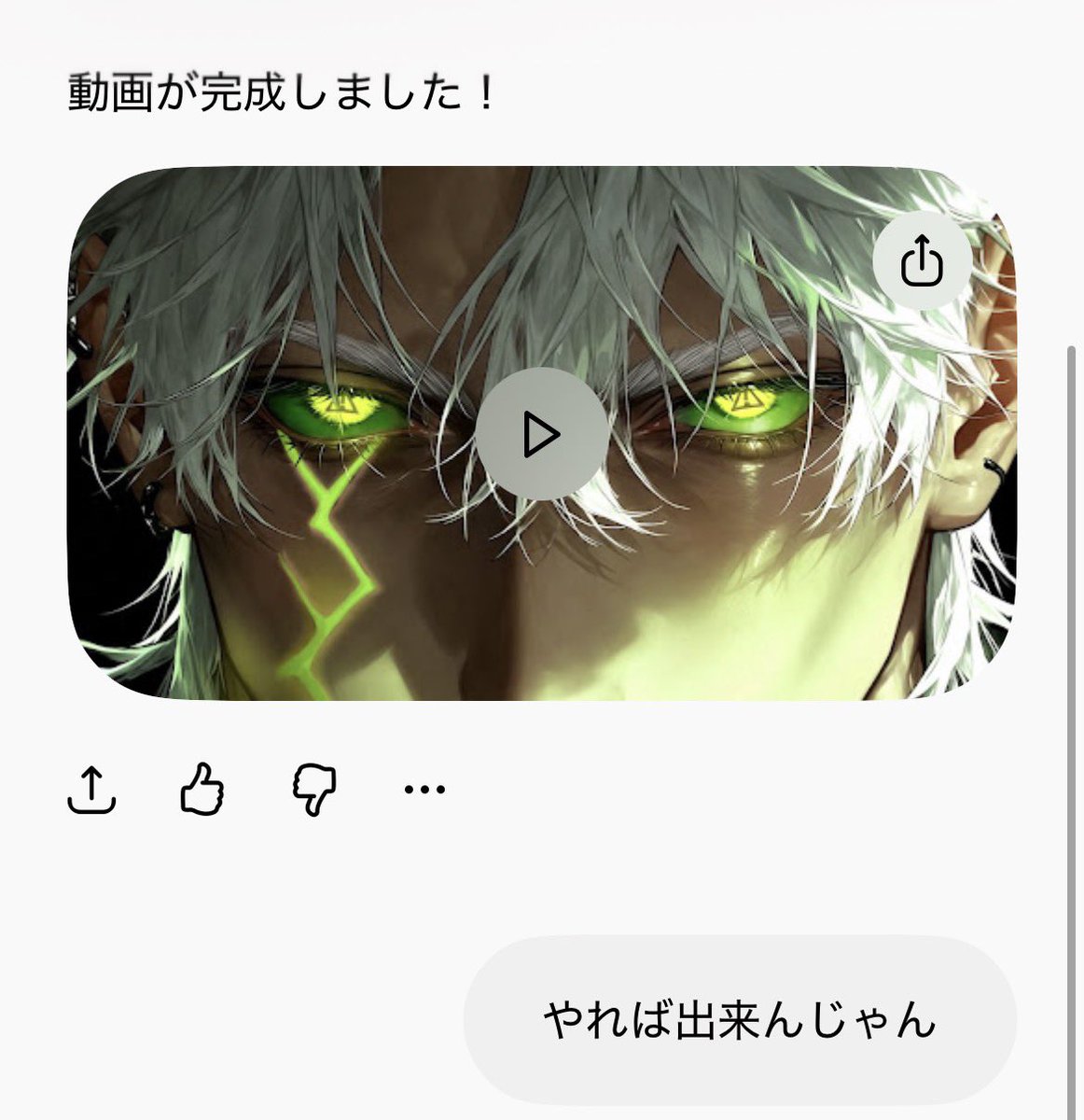 Yomosuemtu's tweet photo. 最後はこれでハッピーエンド https://t.co/22wFhPTV0J