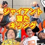 Photo by あそどっぐ（YouTubeやってます！） (@asodog)