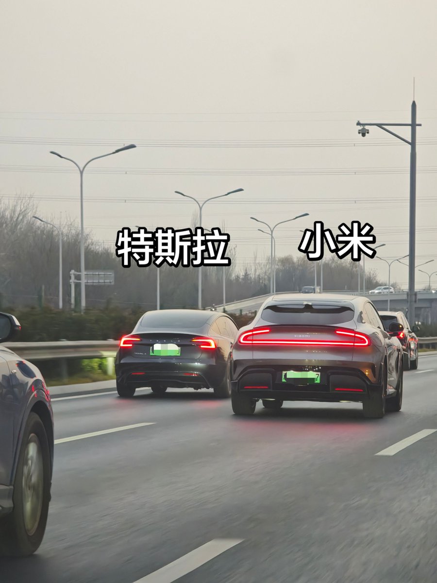 Leo007ph's tweet photo. 特斯拉和小米，你会买哪一个呢?价格都差不多 https://t.co/3UyBU7u9QR