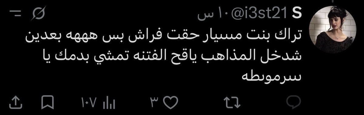 ra_sad111's tweet photo. @kfjjf اقدر ارفع على هذي قضيه ؟ https://t.co/thAXZvW3SO