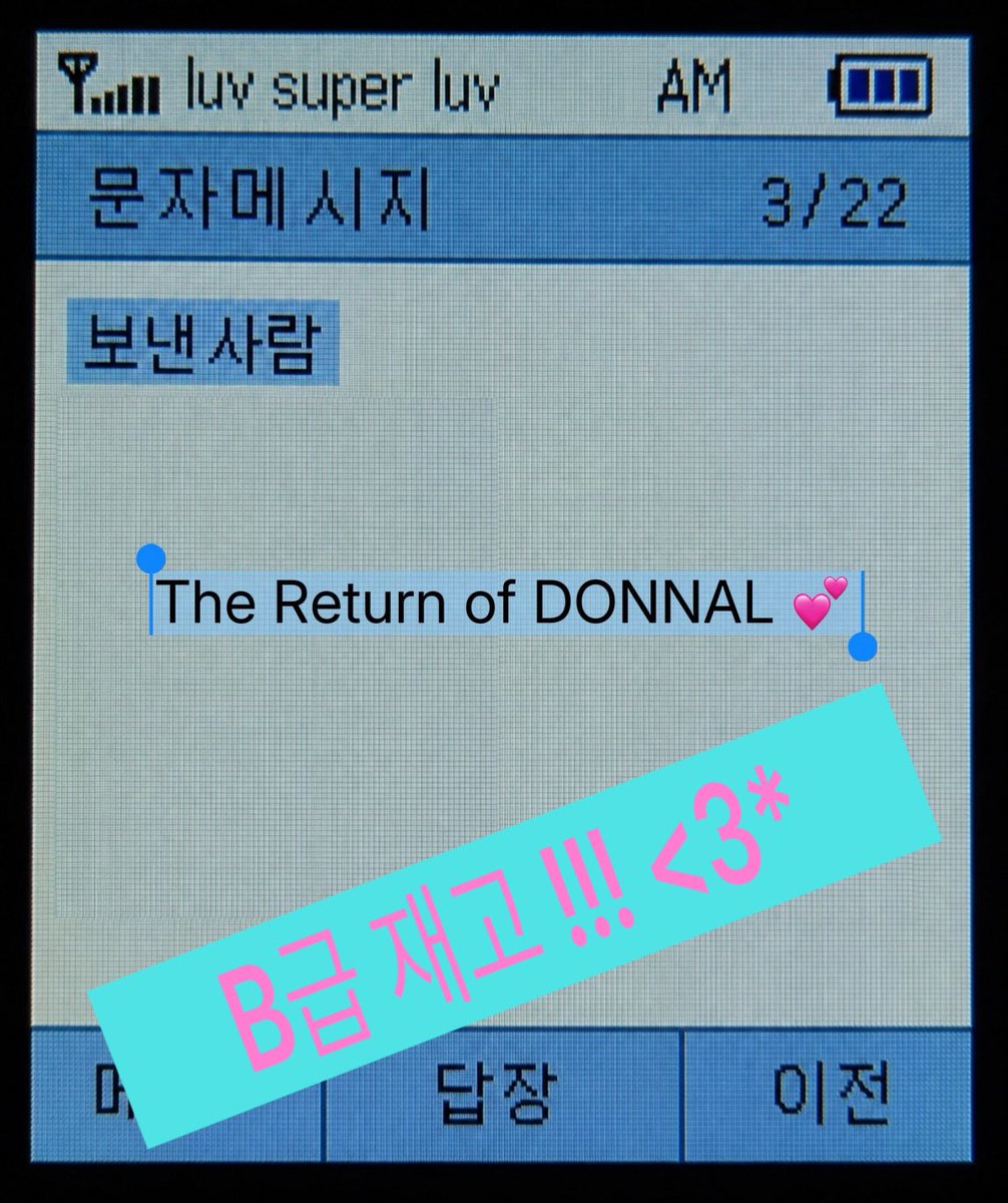 don_nal_3's tweet photo. 🙇🏻‍♀️ B급 재고 폼이 올라갔습니다 🙇🏻‍♀️ 

https://t.co/4iWnUtq5aS

*개체 마다 정도의 차이가 있을 수 있으며 카테고리 내 랜덤배송입니다. 이로인한 교환/환불이 불가하니 신중한 구매 부탁드립니다 ! https://t.co/2xGAbmAFGm