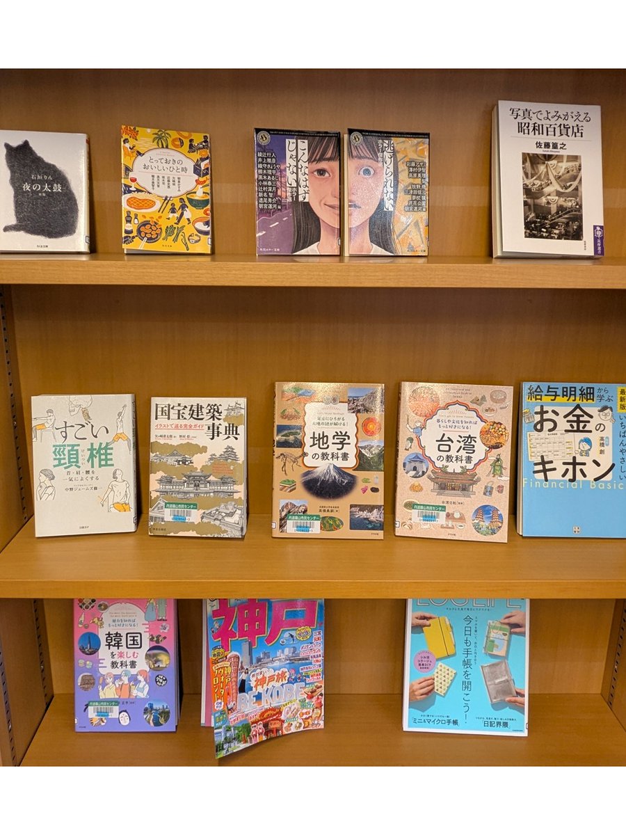 sasayama_lib's tweet photo. 【市民センター図書コーナーに新しく本が入りました！】

市民センター図書コーナーに新しく本が入りました。
ぜひご来館ください！

新しくはいった本の詳細はこちらからご確認ください。

https://t.co/QjO3rMeFM9 https://t.co/vx512i0Dlg