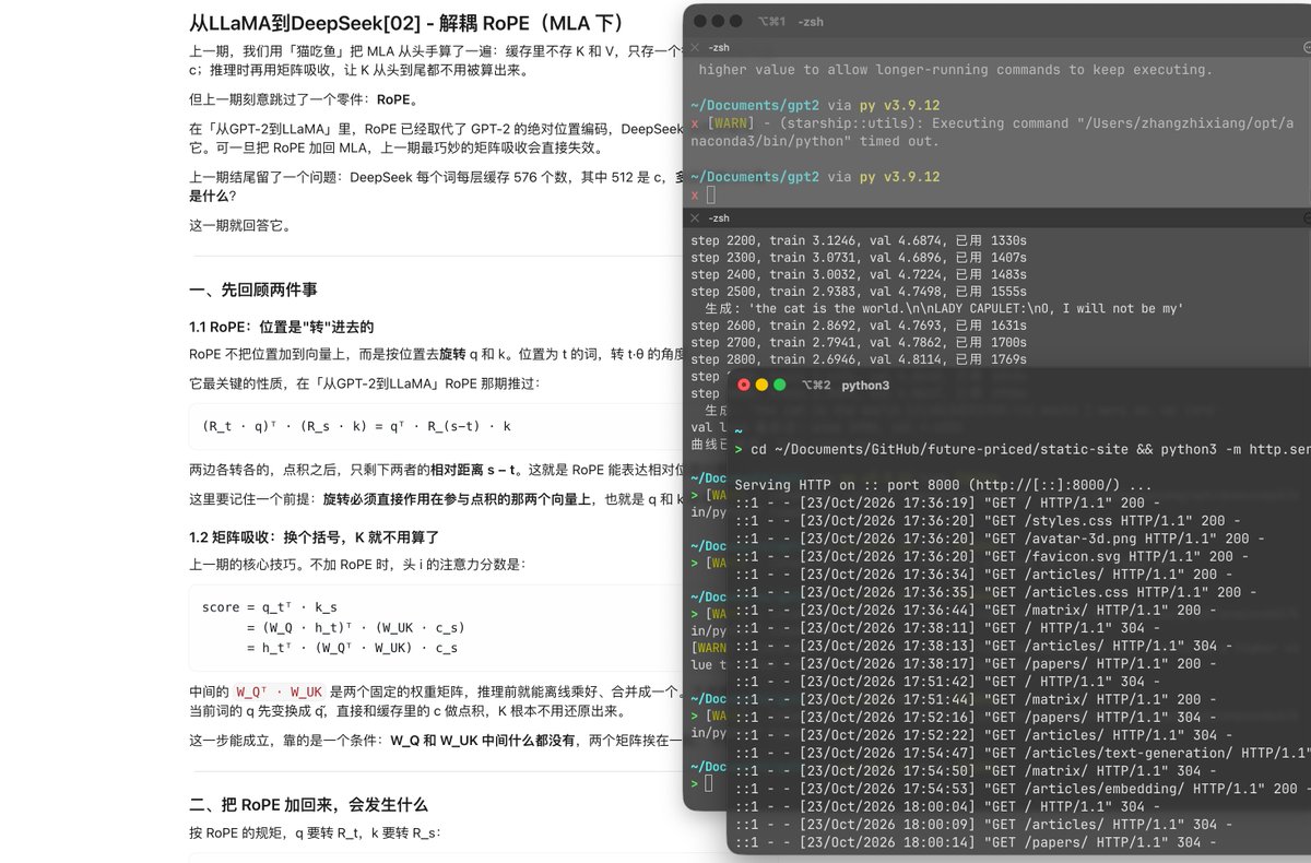 antiAIvo's tweet photo. 今日任务：
把Deepseek的MLA彻底学完
争取能录一期视频讲解 https://t.co/ipHXY0PHmQ