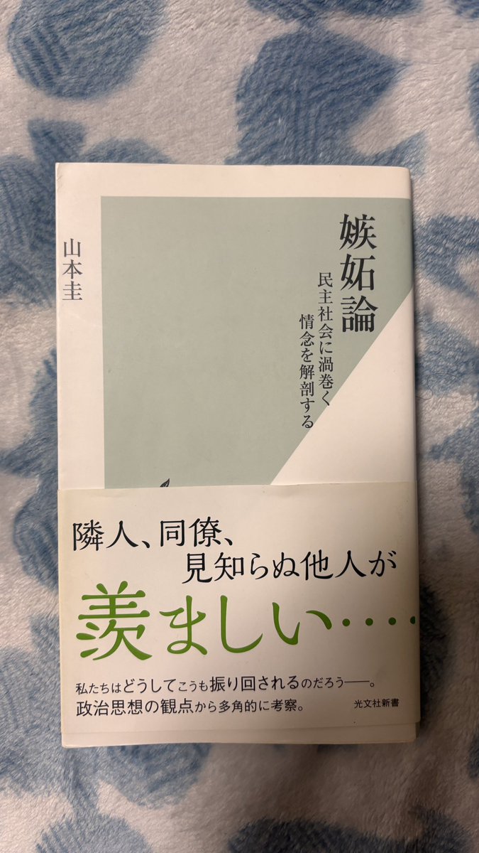 P0nD_12's tweet photo. 言い過ぎ言い過ぎ
もうやめてくれ https://t.co/apLoRlbh3G