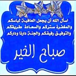 Photo by 🇪🇬💎 Dr: Mamdouh Tag El-Din 💎🇪🇬 (@Ma_Tag2)