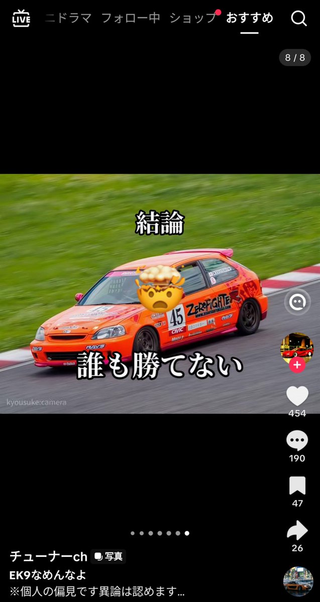 Ma6Ocx's tweet photo. 香ばしいの見つけて草 https://t.co/BLB77O4LJh