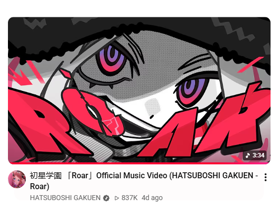 prismajane's tweet photo. Sena stocks are up. The popular Japanese pianist Yuyuta paid out of pocket to get the Roar SSR, and the MV is almost at 1 million views in less than a week 😤 https://t.co/QGEVsgDHYi