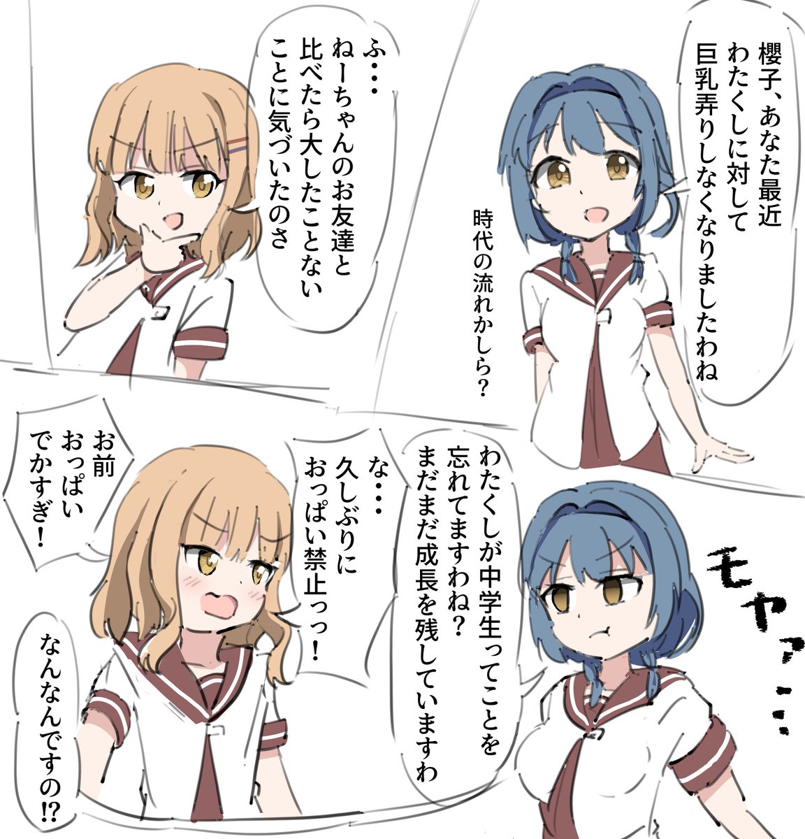 npoo_dieman tweet picture