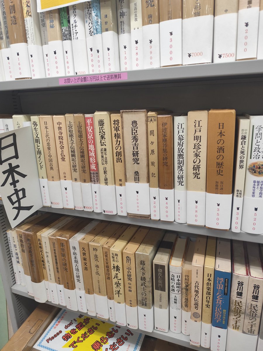 Twisted87707829's tweet photo. 神保町ブックフェスティバル。弘文堂は凄い行列だった。

AnthropicやOpenAIもAIの学習用に買い付けに来ていても不思議じゃない。

こんな古書までAIに食い尽くされるのも、時間の問題なのか。

#神保町ブックフェスティバル #AI #生成AI #古書 https://t.co/Mud1C7nQMB