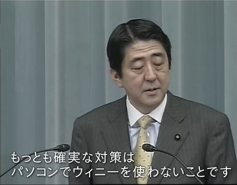 seitei_words's tweet photo. もっとも確実な対策は
パソコンでウィニーを使わないことです https://t.co/hZ1T9HnrAP