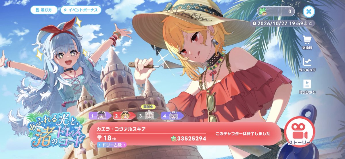 vffnin6's tweet photo. 18位だったよᐡ т · т ᐡ❤︎ https://t.co/Hzx3w6sSMk