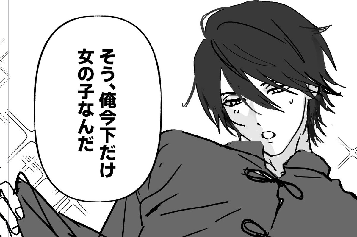 moemoeooe's tweet photo. 展示の作業を頑張っていますど　もうこのコマキラキラさせただけで満足してきた　これがやりたかったんだ https://t.co/Klo9cGgXoO
