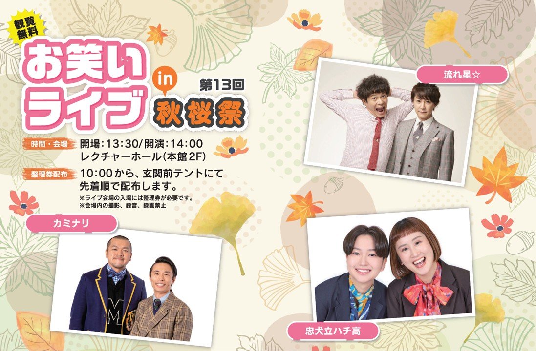 teamtricolour's tweet photo. 今日、横浜創英大の学園祭に出演だったんだ。リサーチが甘かった。#カミナリ https://t.co/UNVF8CPnae