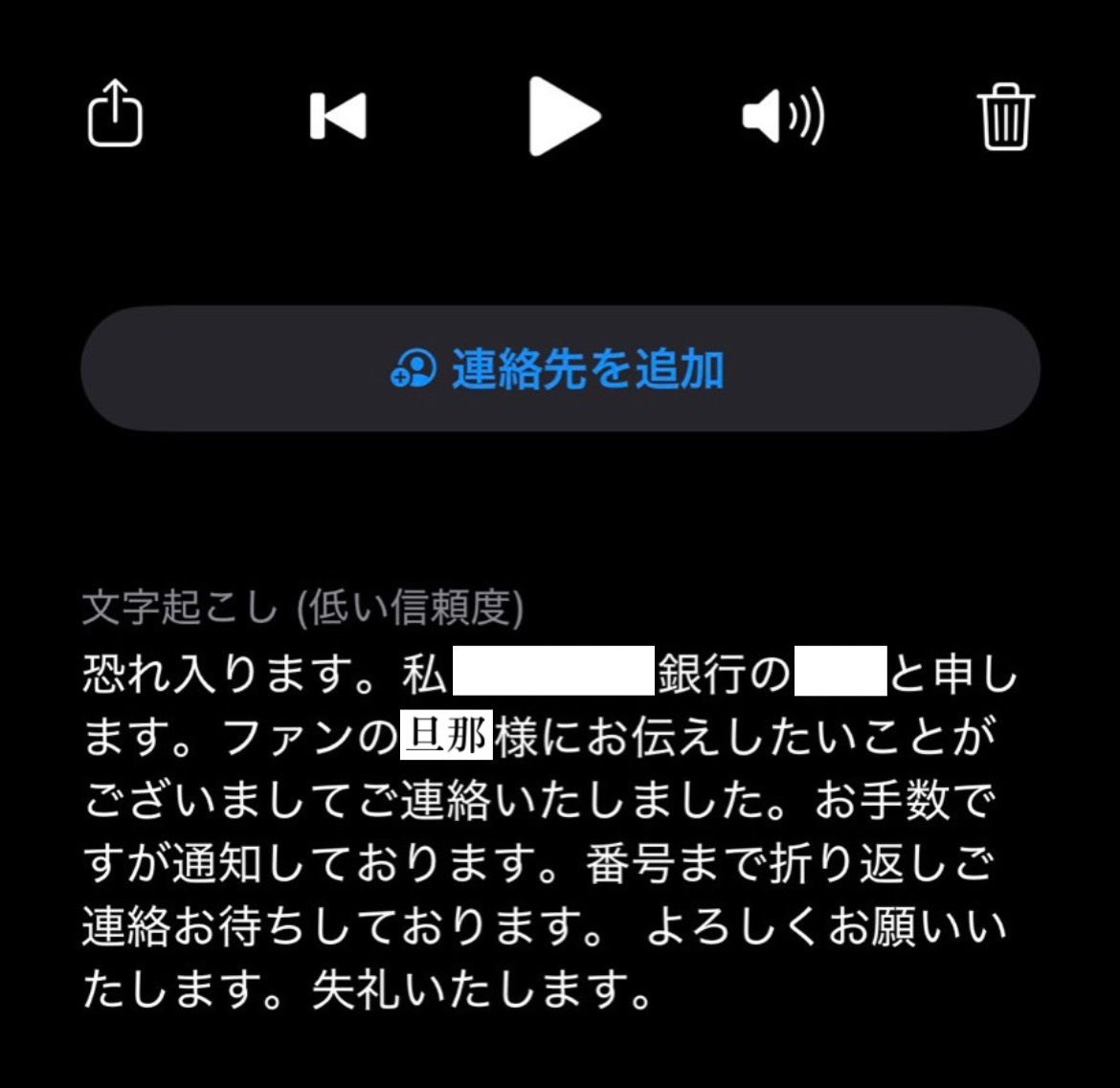 As_gi00's tweet photo. 私の旦那、某銀行のファンだったらしい https://t.co/BeYH16oUSh