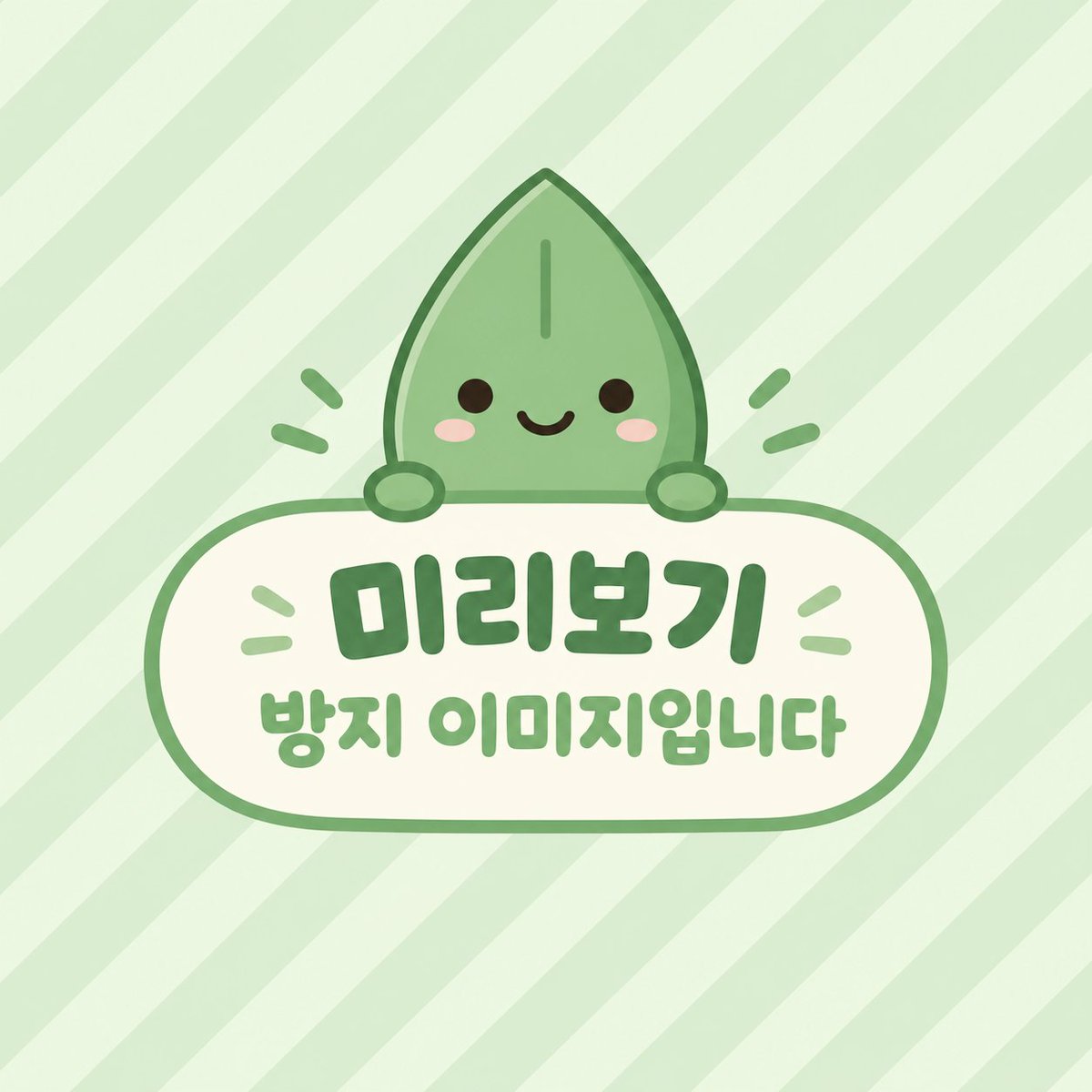 leafy_bori's tweet photo. 기저귀 찼습니다..! 오랜만에 차니까 좋긴 좋은데... 사진이 ㅋㅋ 양해 부탁드려요 (사진 찍을 줄 모르는 1인)

#ABDL #기저귀 #TBDL #리틀 https://t.co/5Z7rsGstT1