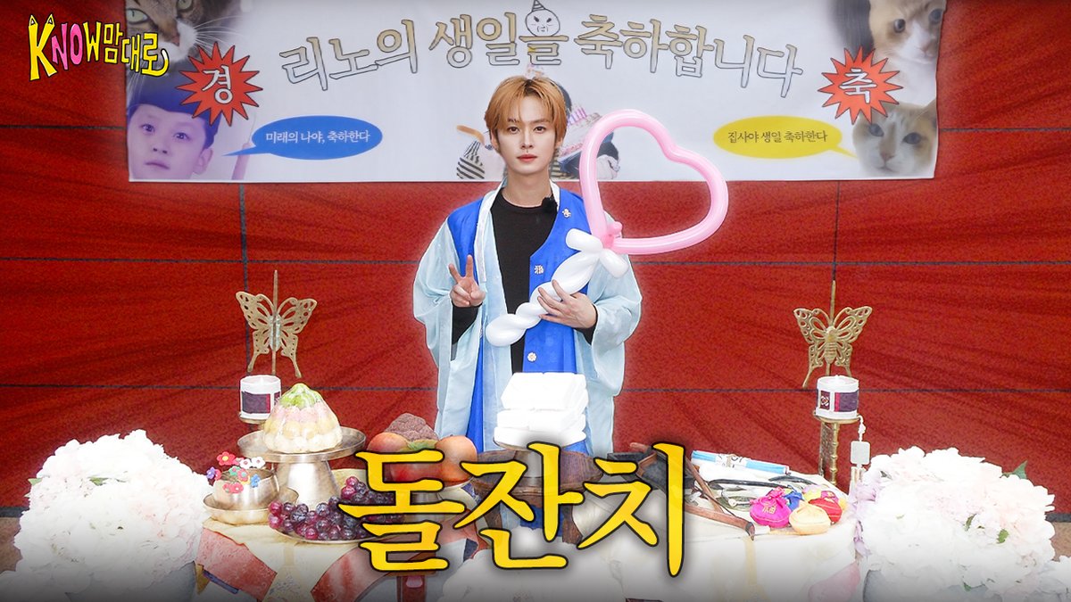 Stray_Kids's tweet photo. [kNOw맘대로(The kNOw Way)] Ep.10

https://t.co/BsA5i9wjqa

#StrayKids #스트레이키즈
#리노 #LeeKnow
#kNOw맘대로 #ThekNOwWay
#HappyLeeKnowDay
#YouMakeStrayKidsStay https://t.co/36VpMbH6dQ