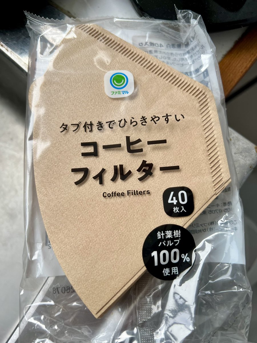 Bang_You_sub's tweet photo. お気に入りのコーヒーペーパーフィルター買って来た。
意外に置いてない店が多いのか何軒かファミマ巡って、一つだけ置いてたのを発見した。 https://t.co/mf9kD7Wexl