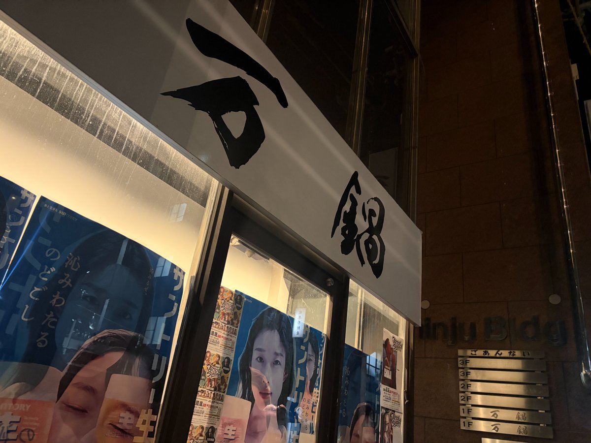 mesotabi's tweet photo. 地元長崎の超人気飲食店が閉店した時に、お店の方から「常連の皆様とお疲れ様会したいっす！」と声かけてもらったのよ。めちゃ嬉しかったのでタキシードと花束と白い馬の場所で現地に向かったのだけど、20名くらいの人が駆けつけてて愛される店だったなと再認識した。ほんとおつかれさまでした。 https://t.co/gXhQp1Ng1M