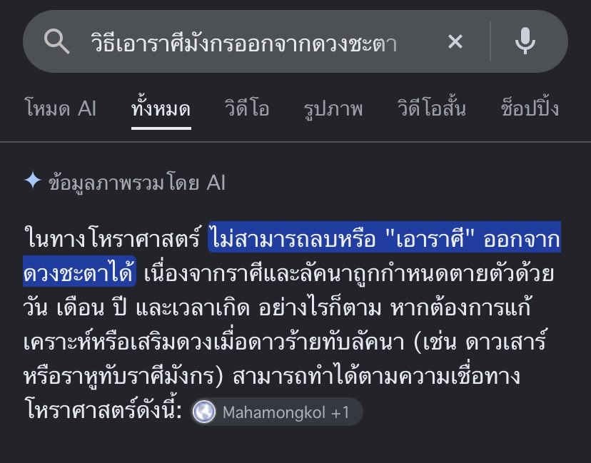 emodriedberryz's tweet photo. ตอนเพื่อนด่าว่าทำแต่งาน ออกมาแตะหญ้าบ้าง : https://t.co/QhE3pHYChL