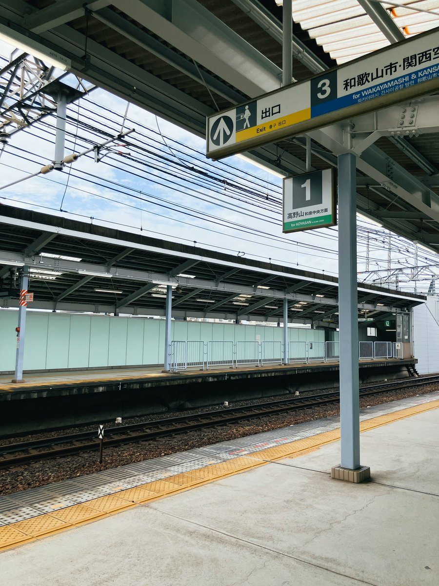 etcaetra's tweet photo. 大阪玉出、青空が見えてきました。日曜日はお天気なんとか保ちそうです。「ふらっと35mm」展は帝塚山ギャラリーライムライトにて本日初日、どうぞよろしくお願いいたします📷 @arbusthecat https://t.co/N3uCasgvJP