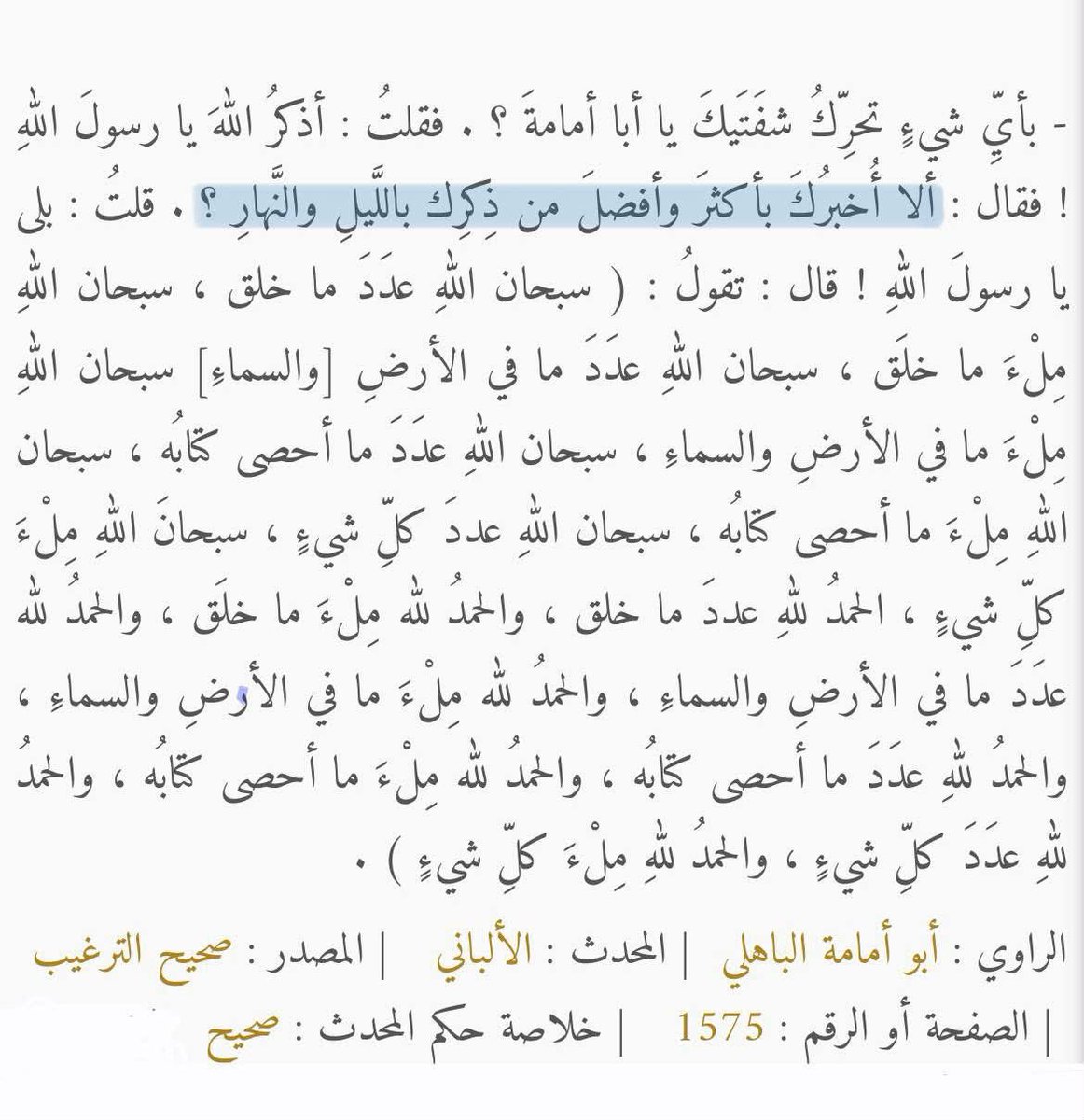 soltan22n1's tweet photo. https://t.co/gTUd6tLLH9