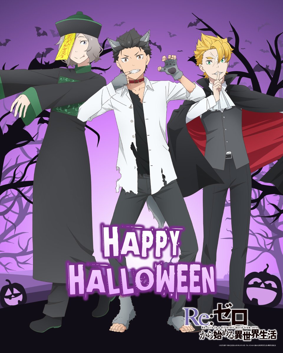 Rezero_official's tweet photo. ◪𝐇𝐚𝐩𝐩𝐲 𝐇𝐚𝐥𝐥𝐨𝐰𝐞𝐞𝐧◪

TVアニメ『Re:ゼロから始める異世界生活』
ハロウィンビジュアルを公開🎃

さらにこのイラストを用いた
新グッズも発売決定👻✨

✦詳細はこちら
https://t.co/4ChT0MybLG

#リゼロ #rezero https://t.co/IGFvoqaHBU