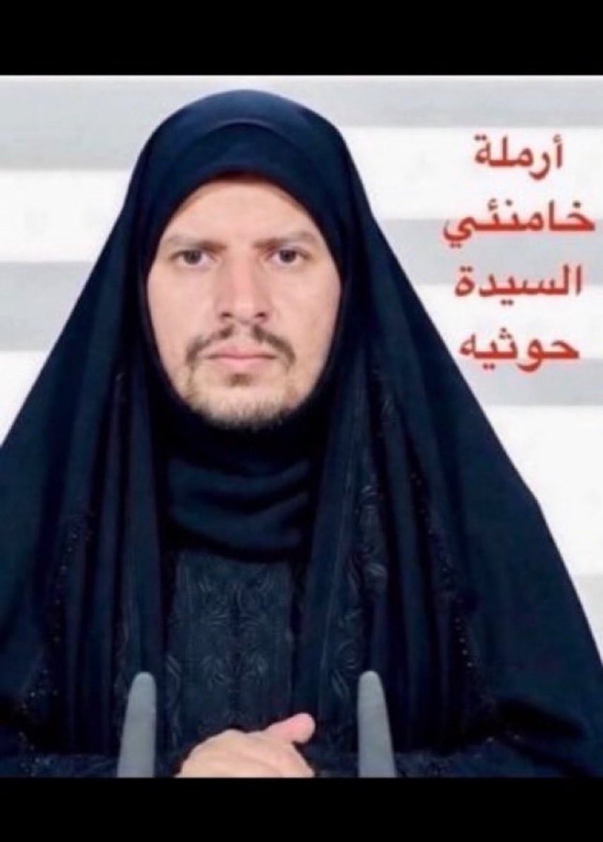 SsSs9802's tweet photo. @World_War718 @grok هذي ارملة مسكينه جالسه في كهف تنتظر مصيرها 😁 https://t.co/VrhOwJ6oRn