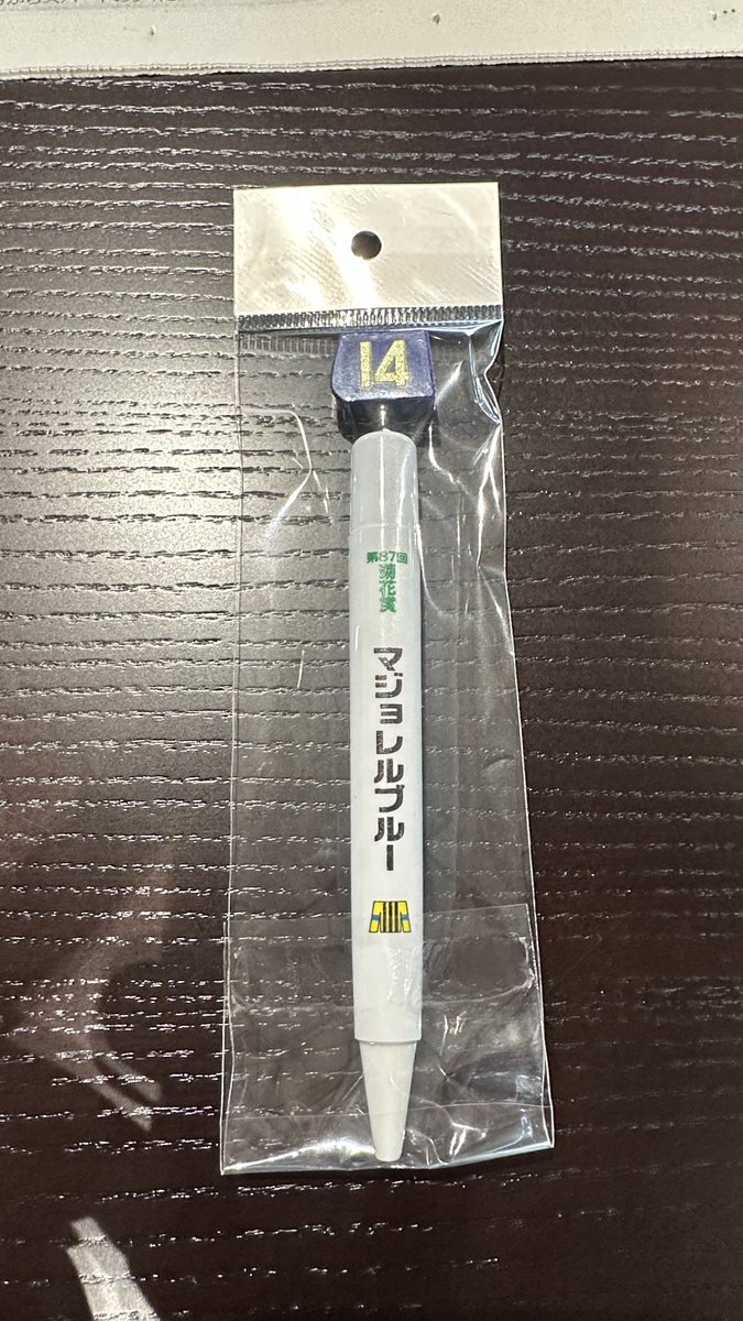 taxtoshi tweet picture