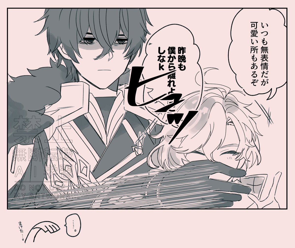 a8y122's tweet photo. バレミティ　失言センサー：SSS https://t.co/mRKYz2ur9F