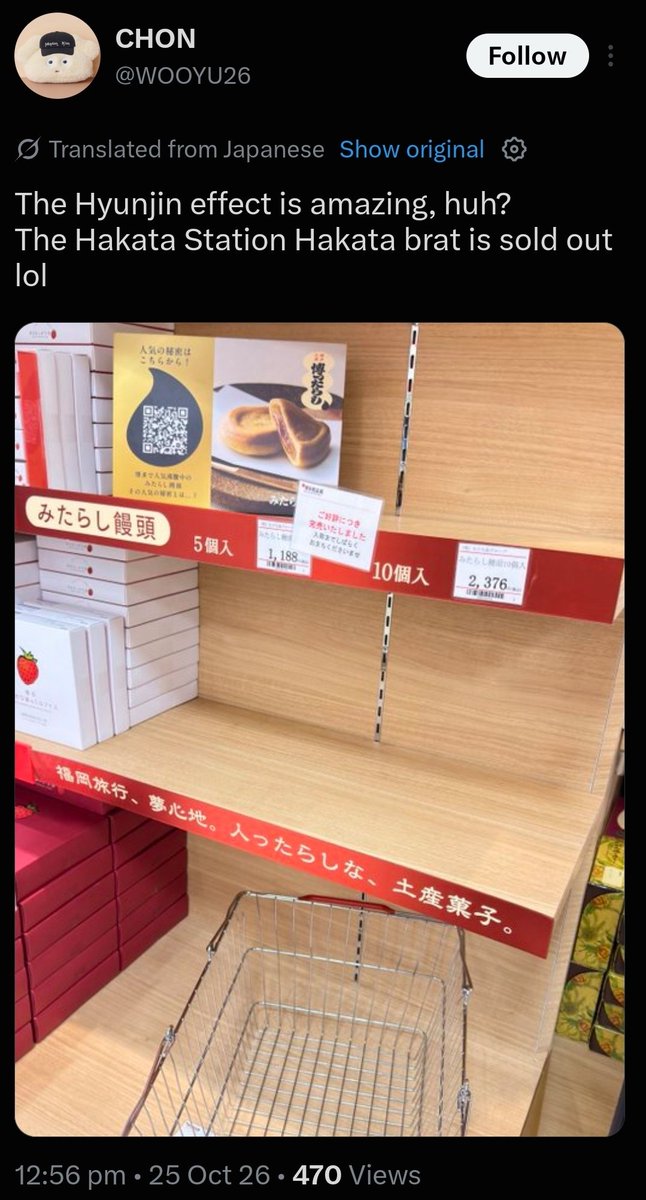 misshwanghj's tweet photo. how do u even explain this phenomenon? hyunjin just simply bought something &amp; people r alr queueing and clearing it out off the shelves everywhere 😭😭😭 
his impact is fckng insaneeee!!! https://t.co/SdFKjPSRwI