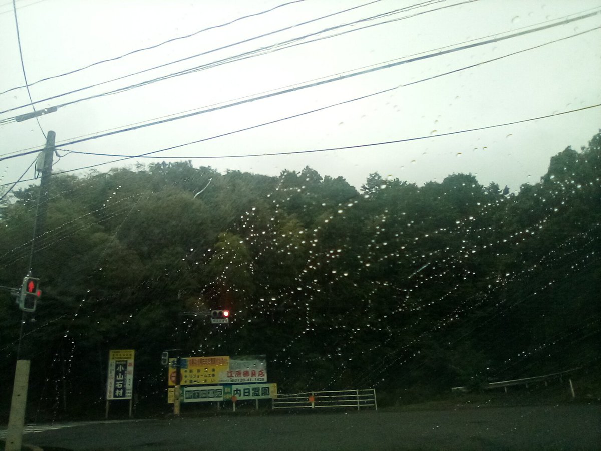 taka450815's tweet photo. 台風🌀の影響か、よぉ雨降る　
10月最後の日曜日です☔
#いまそら https://t.co/HP1qPbFJOd