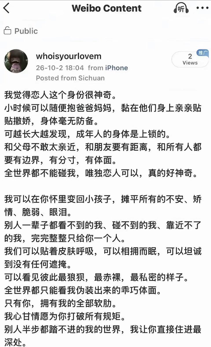 WangLJxi's tweet photo. 恋人 https://t.co/ylIzNxUMms