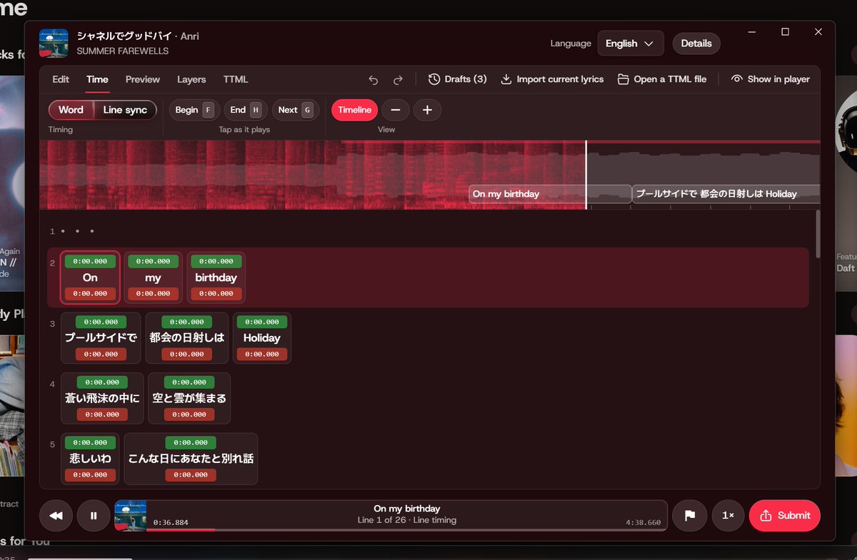 UseCider's tweet photo. We've made major improvements to how the lyrics editor works, part of our larger announcement. https://t.co/OPaxvDlkZB