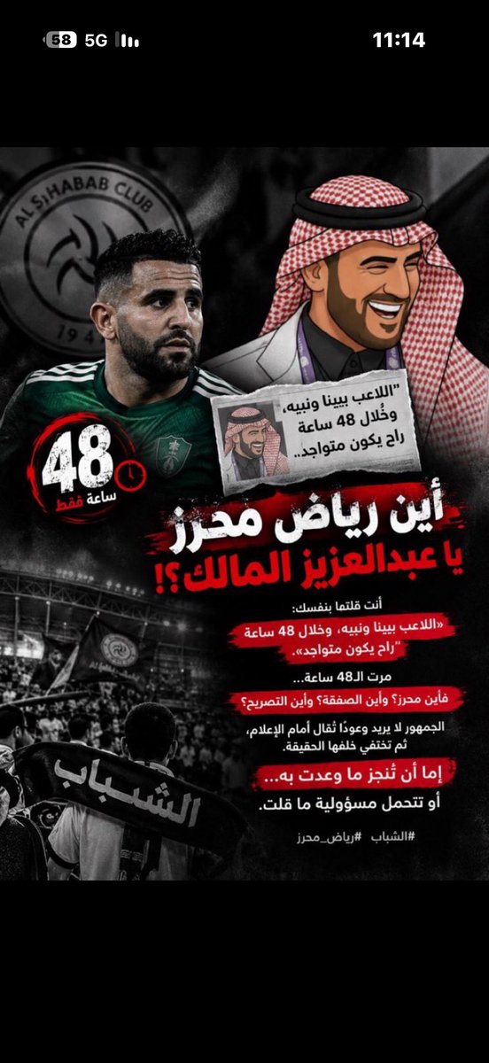 alwaleedi91's tweet photo. 🫵🏼#انهاء_تكليف_المالك_مطلب
#عقد_جمعيه_عموميه_مطلب 🫵🏼
#محاسبه_المالك_مطلب🫵🏼
#اقالة_المالك_مطلب 🫵🏼
#الشباب
#المتغطي_بـ_الطوفان_غرقان🫵🏼
#طوفان_دوري_المناطق 🫵🏼
#اين_الخلل_يا_اداره_الخلل🫵🏼
#مساحه_عشاق #spaceshost https://t.co/8LA7lcsvwu