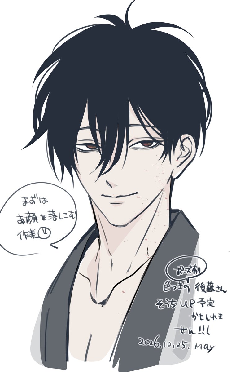 Illust_Man_2020's tweet photo. ホタルの嫁入りのアニメ観始めたので🫶✨
後藤進平  練習rkgk
感想は……良い！！！！！
想いが激重な感じが個人的に大好きです。声優さんの演技とマッチしてて🙆‍♂️
もしかしたらフォロワーさん好きな方多いのでは！？なんて(ﾉ∀`)✨

オススメです🫣 https://t.co/d8d7K2dwoB