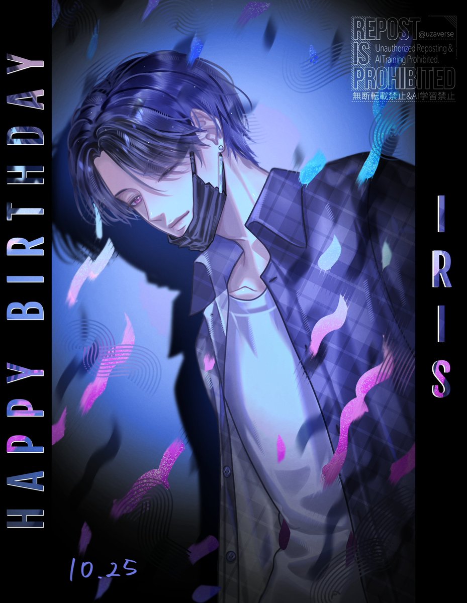 UZAverse's tweet photo. Happy Iris Day🥳🎉🎉🎂💙💙💙

#oc_jian https://t.co/VxkCTAyGDT