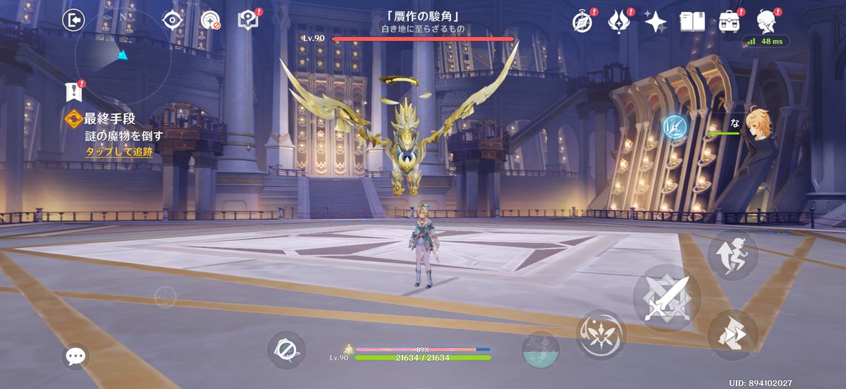 naz9sx's tweet photo. めっちゃかっこいい敵出てきた https://t.co/5SFYUFKcJ4