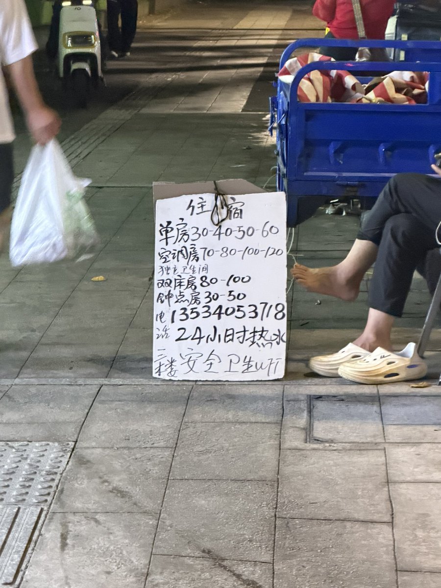 deepfriedmc's tweet photo. @chris__pc Even cheaper choices in Shenzhen, just one block away from glamorous tourist districts. Mainly for “flexible” informal laborers. https://t.co/sY4N6LLgQI
