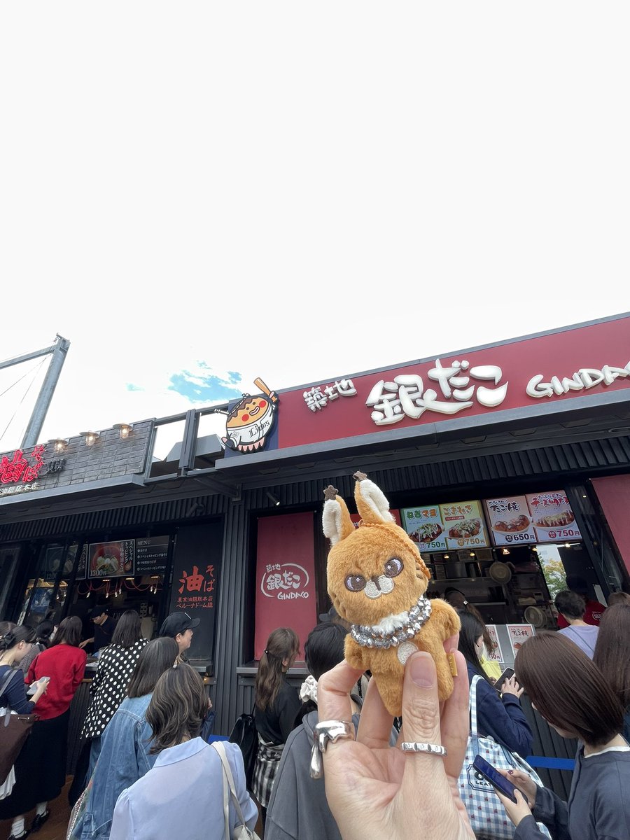 Biscuit1204's tweet photo. ベルーナドーム限定胡麻ネギだよ！ https://t.co/VDK1rRBKnK