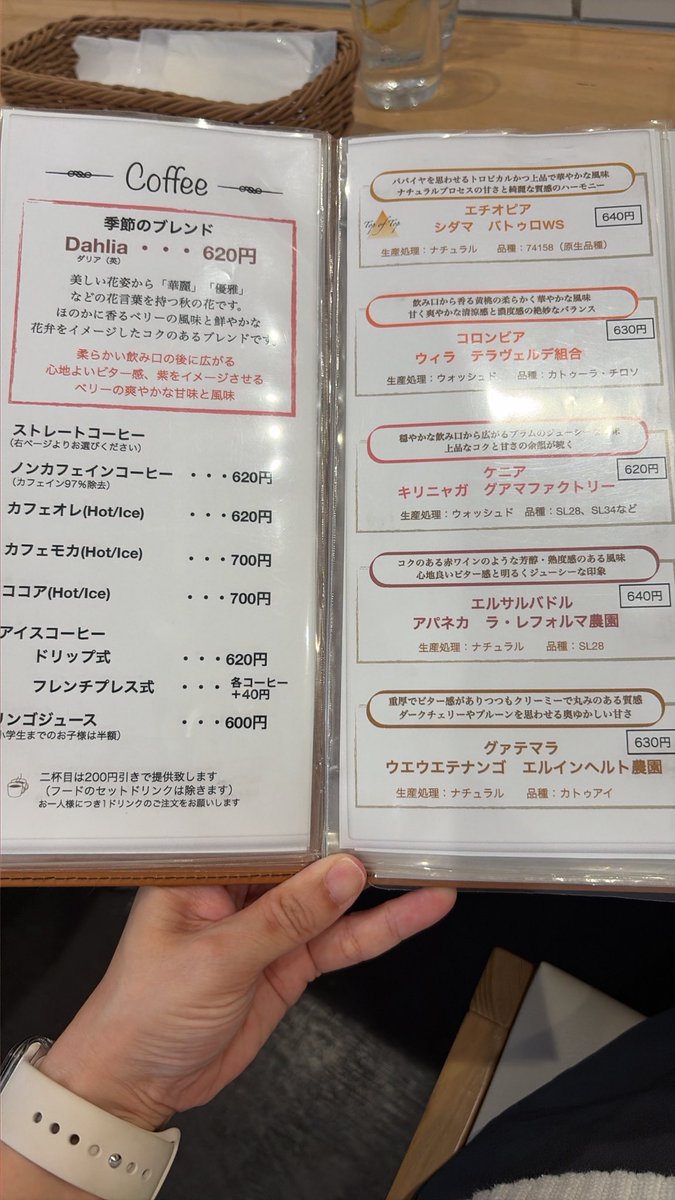 a_k_sya's tweet photo. 続き
マスターの気まぐれごはん【タコライス】
coffee【グァテマラ】
スイーツ【幸せの肉球マドレーヌ/キャラメルプリンタルト】

coffeeの種類が沢山あって
苦味が少ないのって頼んだらマスターが選んでくださいました。
素敵なにゃんこの下僕さまでした。 https://t.co/iENaieB7ml