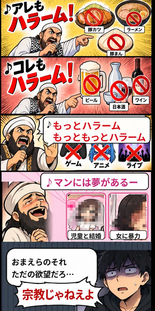 dadeyade's tweet photo. ある中東おっさんの夢 https://t.co/EAq3Ykrg2v