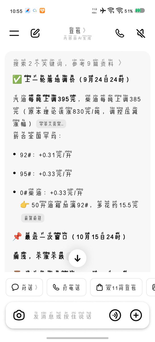 fhddex1's tweet photo. @fnjng22098 @Johnson_YZG @shangshu1111 国内的涨幅还能接受，唉，不知道台湾那边现在怎么样 https://t.co/ktSGV9AeHO
