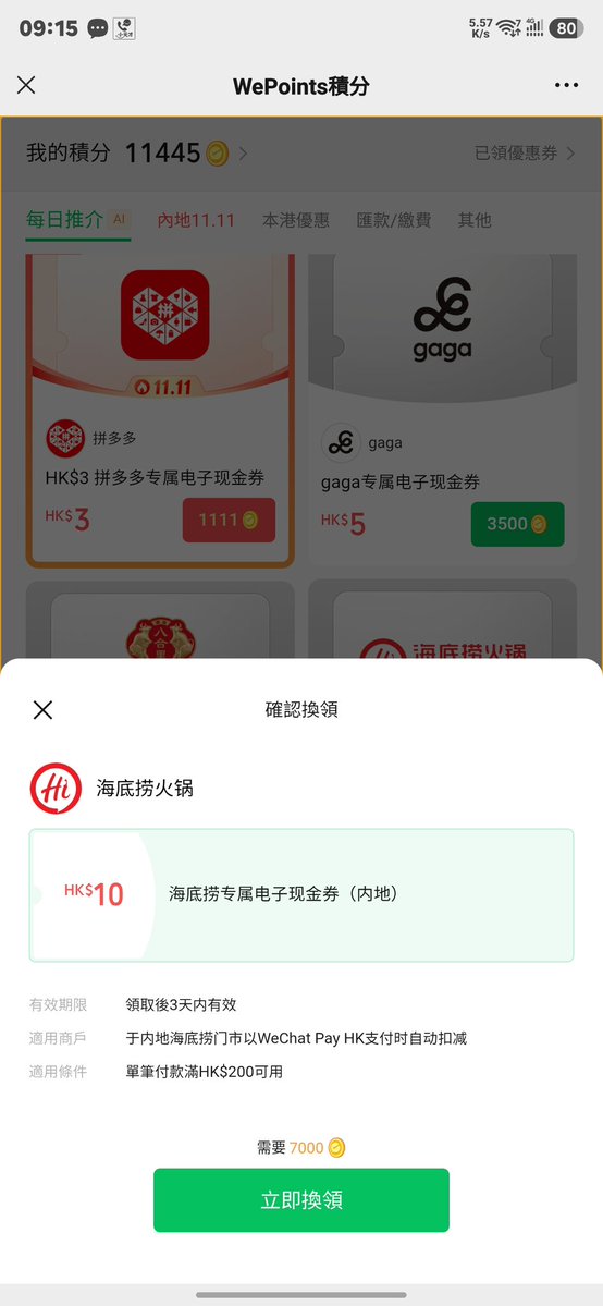 DFYX0777's tweet photo. 能省一点是一点@ZA BANK领个捞卷 https://t.co/goWep8RfjV