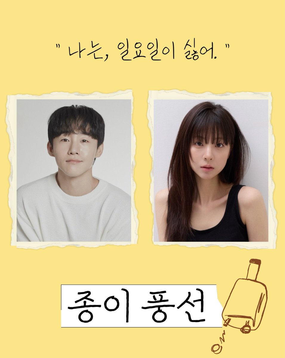 _livscene's tweet photo. 261025☀12시공 연극 종이풍선 자셋

태양이 너무 뜨거워🥵 https://t.co/0e2QvAnmze