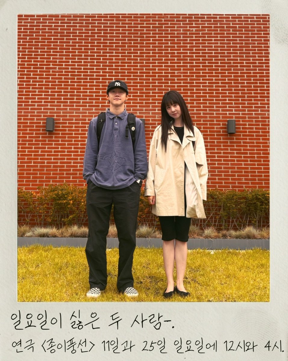 _livscene's tweet photo. 261025☀12시공 연극 종이풍선 자셋

태양이 너무 뜨거워🥵 https://t.co/0e2QvAnmze