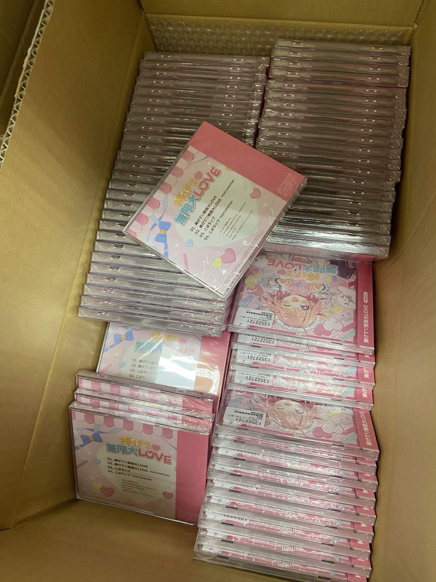 kobatonooyatsu's tweet photo. あの...
まだまだこんなにCDが残ってまして、、、

どなたか、、、
【キ-05a】まで来てくれませんか、、、？
#M3秋2026 https://t.co/Vy29TGrdrI